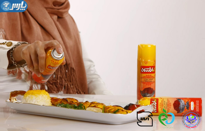 تصویر 1 از قیمت خرید عمده بهترین اسپری زعفران در تهران