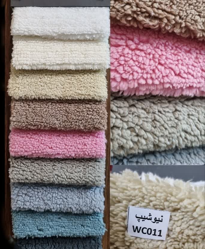 پارچه تدی