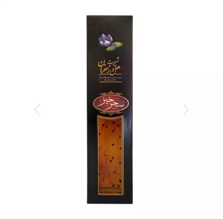 تصویر 2 از عمده فروشان شربت زعفران در کشور خراسان رضوی + قیمت ویژه