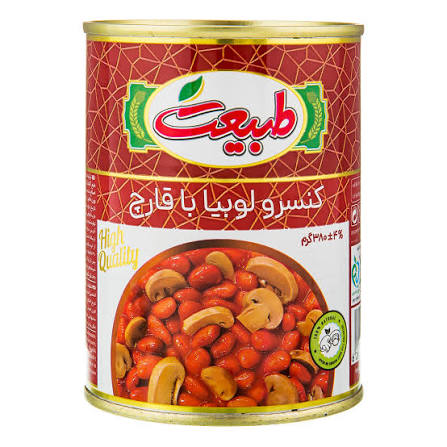 تصویر 5 از قیمت استثنایی کنسرو لوبیا چیتی و قارچ طبیعت