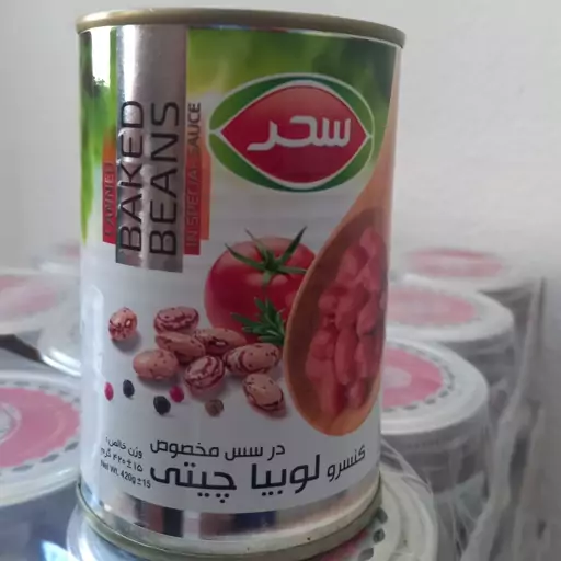 تصویر 2 از قیمت کنسرو لوبیا چیتی سحر
