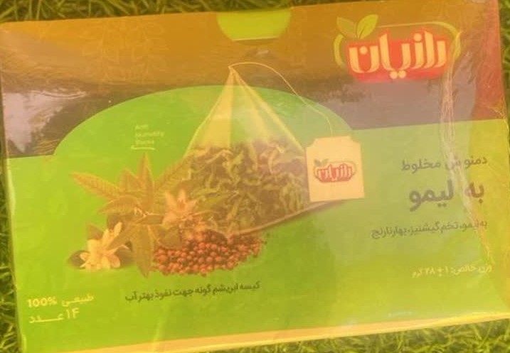 تصویر 4 از قیمت دمنوش به ‌لیمو صادراتی برند روناکو