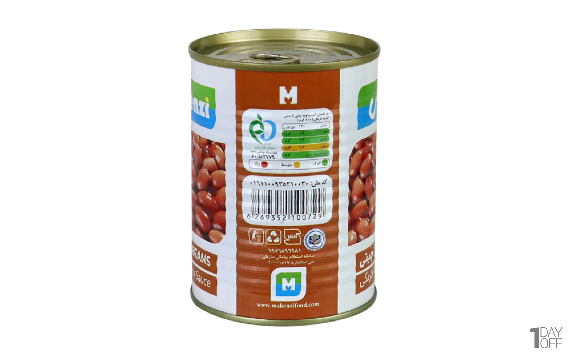تصویر 1 از خرید عمده کنسرو لوبیا چیتی مکنزی