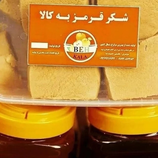 تصویر 3 از فروش شکر سرخ نیشکر بصورت عمده