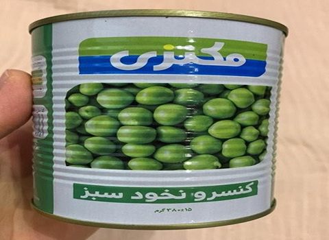 تصویر 4 از قیمت کنسرو نخود سبز مکنزی + قیمت عمده
