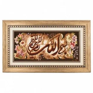 تصویر 3 از قیمت خرید تابلو فرش مذهبی عمده به صرفه و ارزان