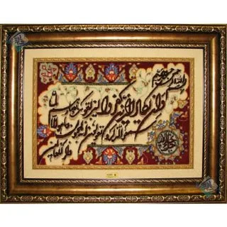 قیمت تابلو دیواری