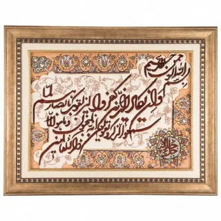 خرید و قیمت تابلو فرش دستباف ابریشم + فروش صادراتی