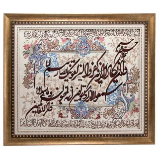 خرید تابلو دیواری