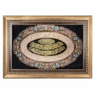 فروش تابلو دیواری