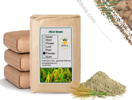 تصویر 4 از خرید پودر سبوس برنج فله + قیمت فروش استثنایی