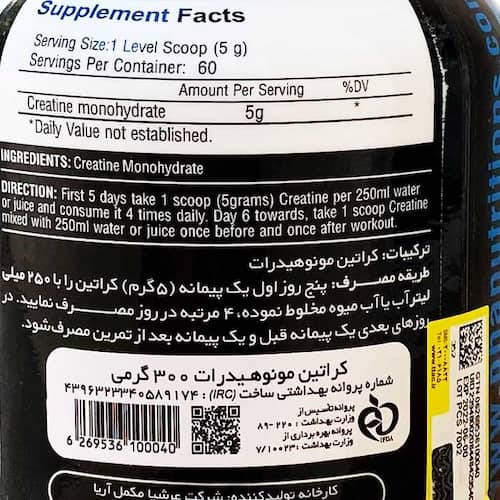 تصویر 5 از خرید پودر کراتین منوهیدرات فانتوم نوتریشن - 300 گرمی + قیمت عالی