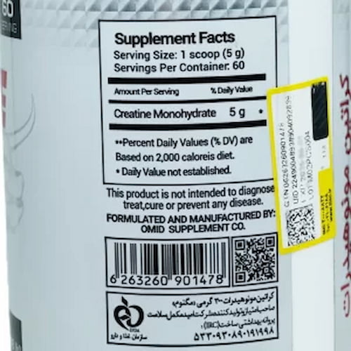 تصویر 5 از پودر کراتین منوهیدرات مگنوم فارما - 300 گرم + بهترین قیمت خرید