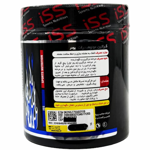 تصویر 2 از خرید پودر کراتین منوهیدرات آی اس اس 300 گرم + قیمت عالی با کیفیت