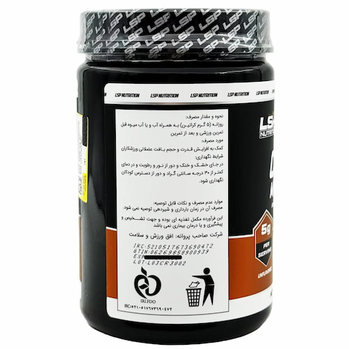 تصویر 2 از خرید پودر کراتین منوهیدرات ال اس پی 300 گرم + بهترین قیمت