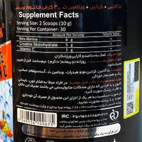 خرید کراتین