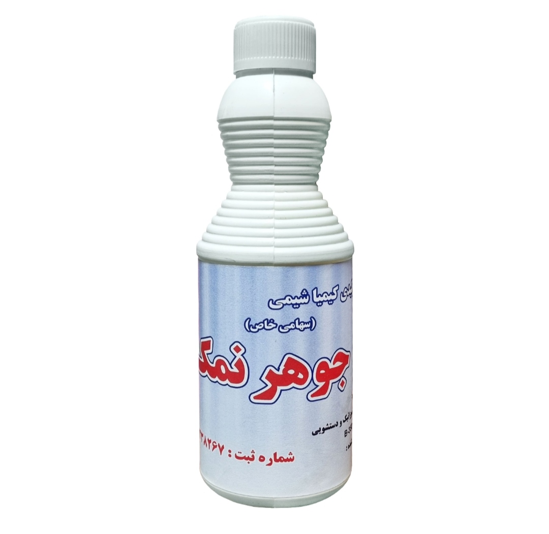 تصویر 1 از قیمت فروش عالی جوهر نمک موژان+ بدون بو بهترین قیمت