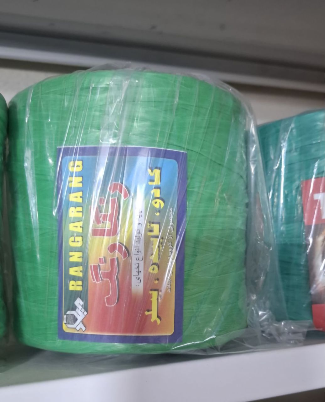 تصویر 1 از خرید اینترنتی نخ گلخانه خیار رنگارنگ + قیمت عمده و با صرفه