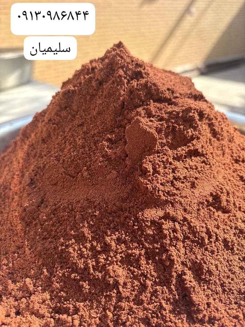 قیمت عمده قهوه هسته خرما + خرید و فروش مستقیم