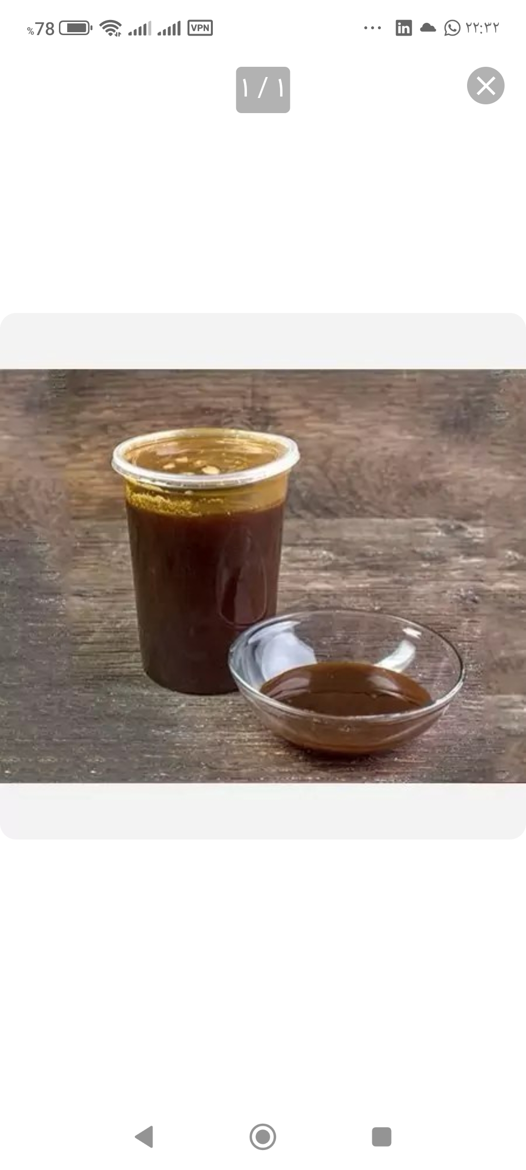 تصویر 1 از عصاره مالت جو بریکس ۸۰ شیرینی طبیعی ماندگاری بالا + قیمت به صرفه
