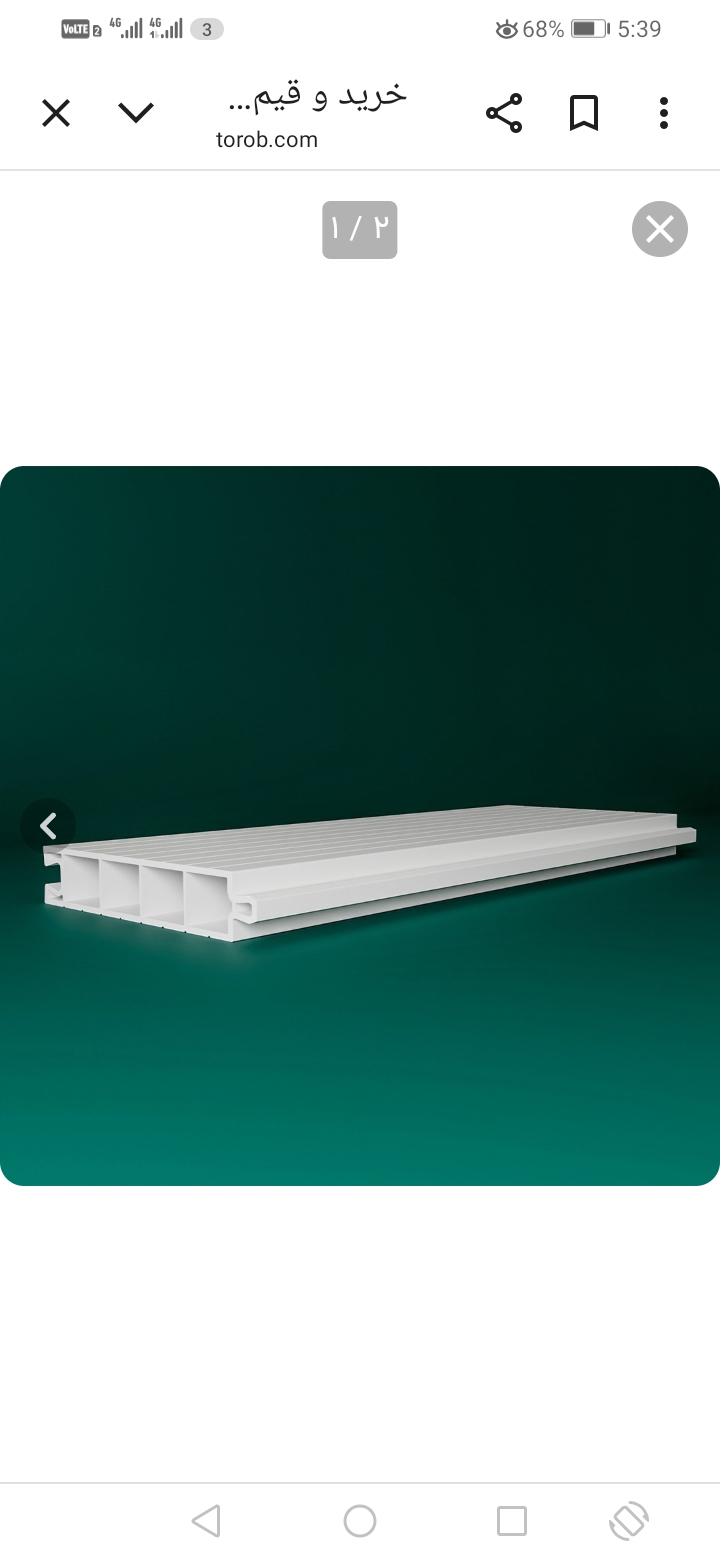 خرید پروفیل upvc