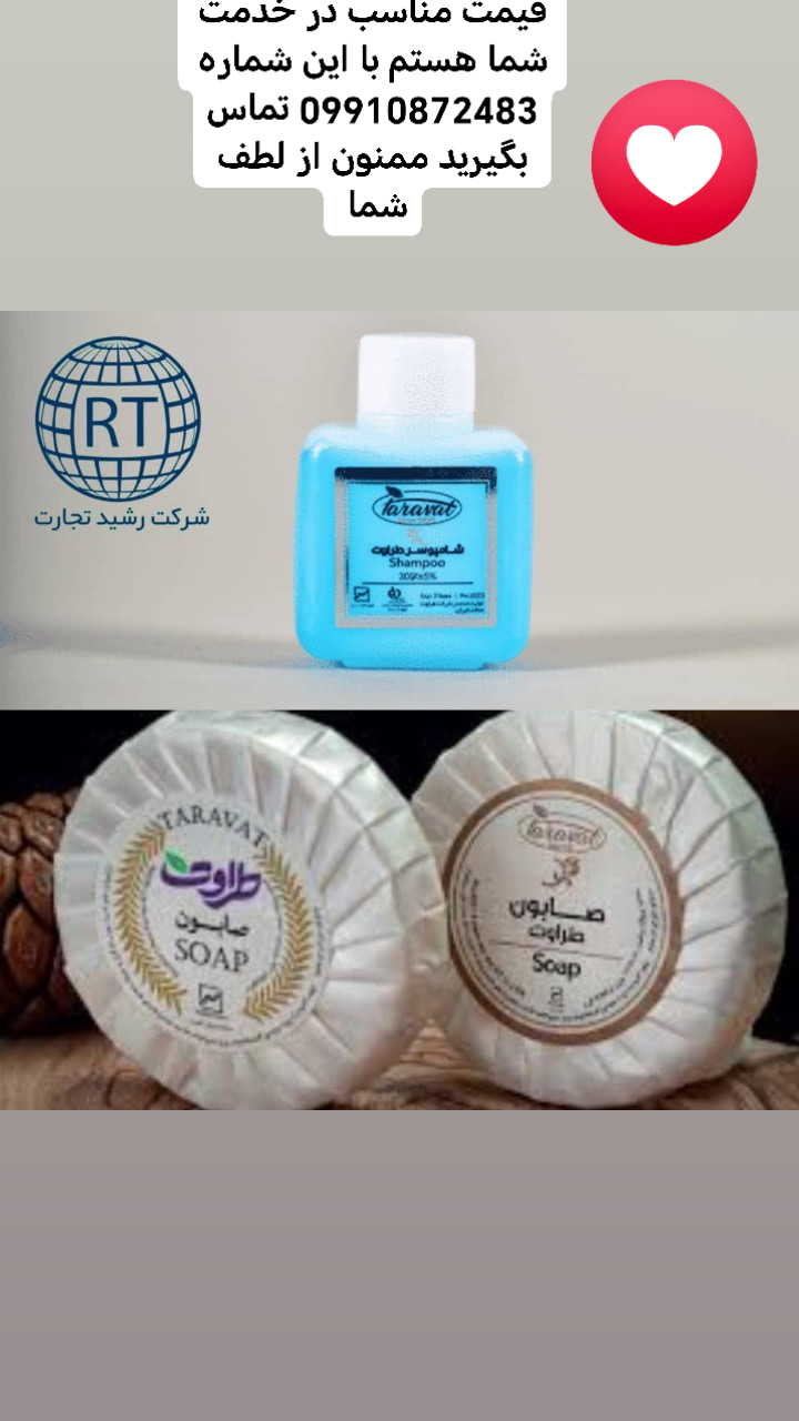 خرید مواد شوینده