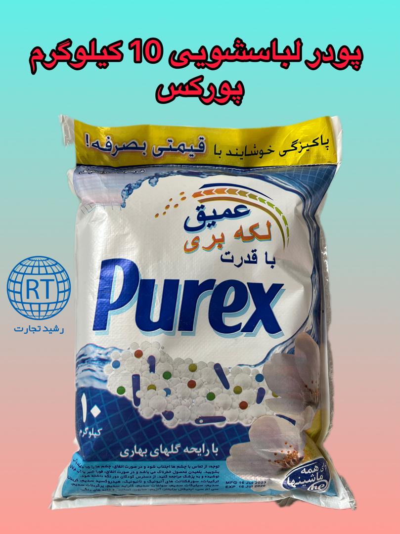 قیمت مواد شوینده
