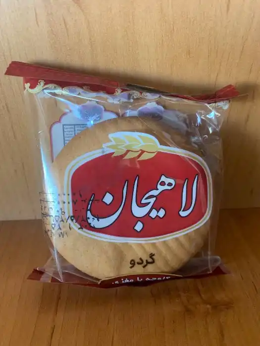 تصویر 4 از قیمت خرید کلوچه گردویی لاهیجان + فروش ویژه