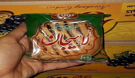 تصویر 3 از قیمت خرید کلوچه خرمایی صنعتی عمده به صرفه و ارزان