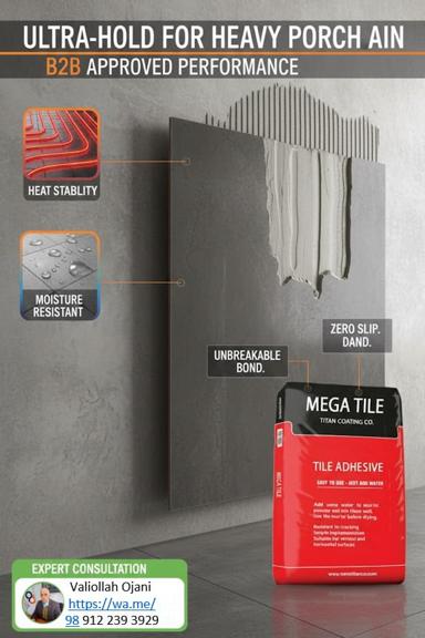 تصویر 5 از چسب کاشی پودری مخصوص پروژه‌ های ساختمانی