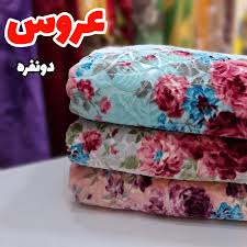 تصویر 2 از فروش پتو شادیلون طرح عروس با رنگ‌ بندی متنوع
