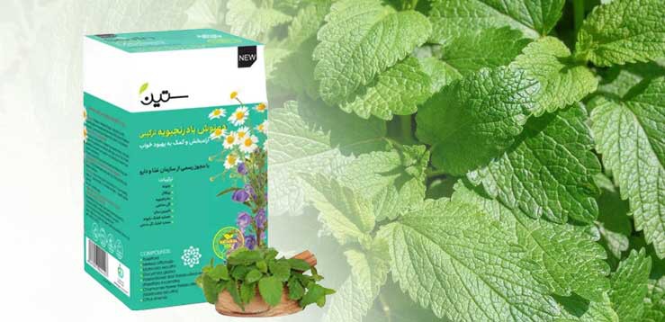 فروش دمنوش بادرنجبویه ترکیبی + قیمت خرید به صرفه