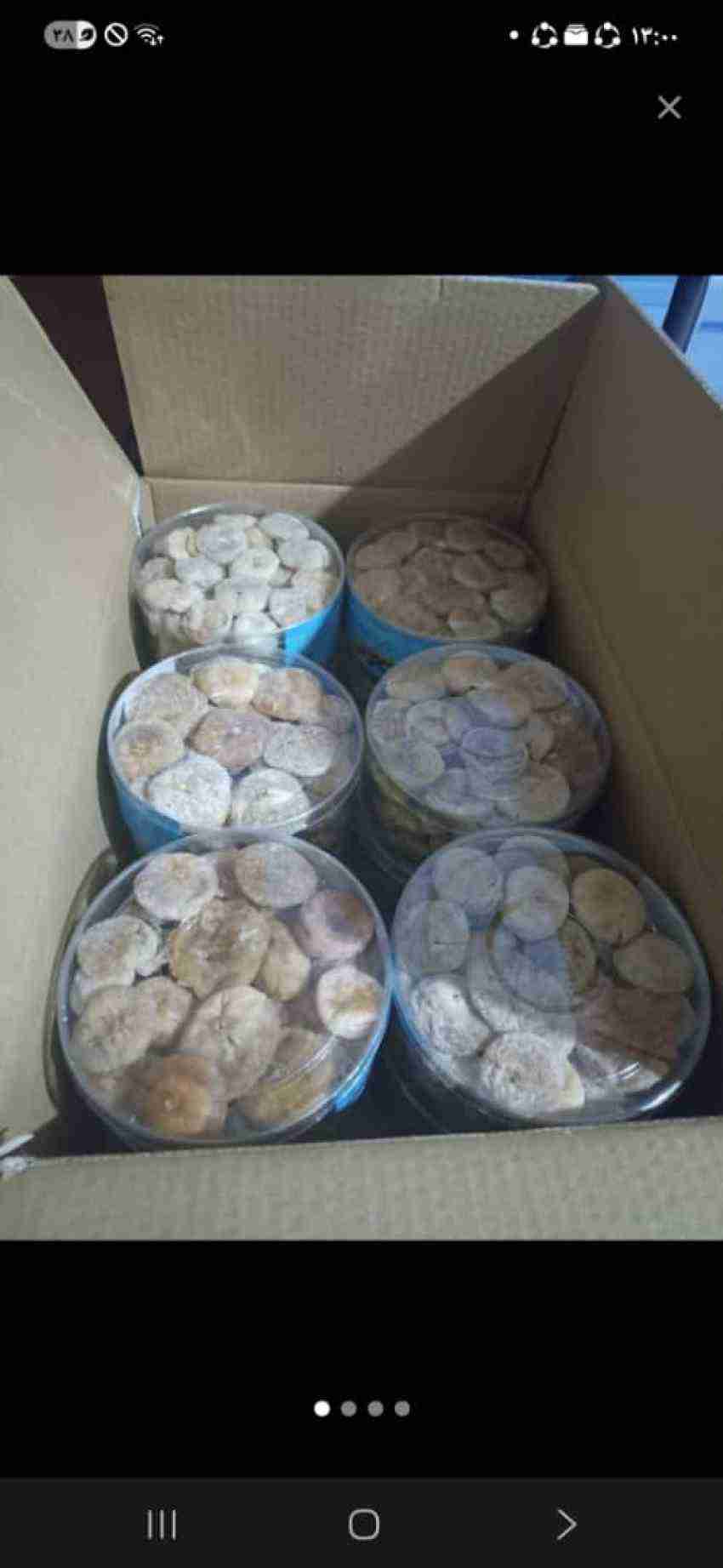 تصویر 1 از خرید و فروش آنلاین انجیر خشک آردی + قیمت عمده
