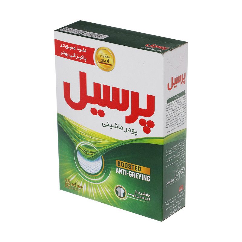 قیمت عمده پودر لباسشویی پرسیل