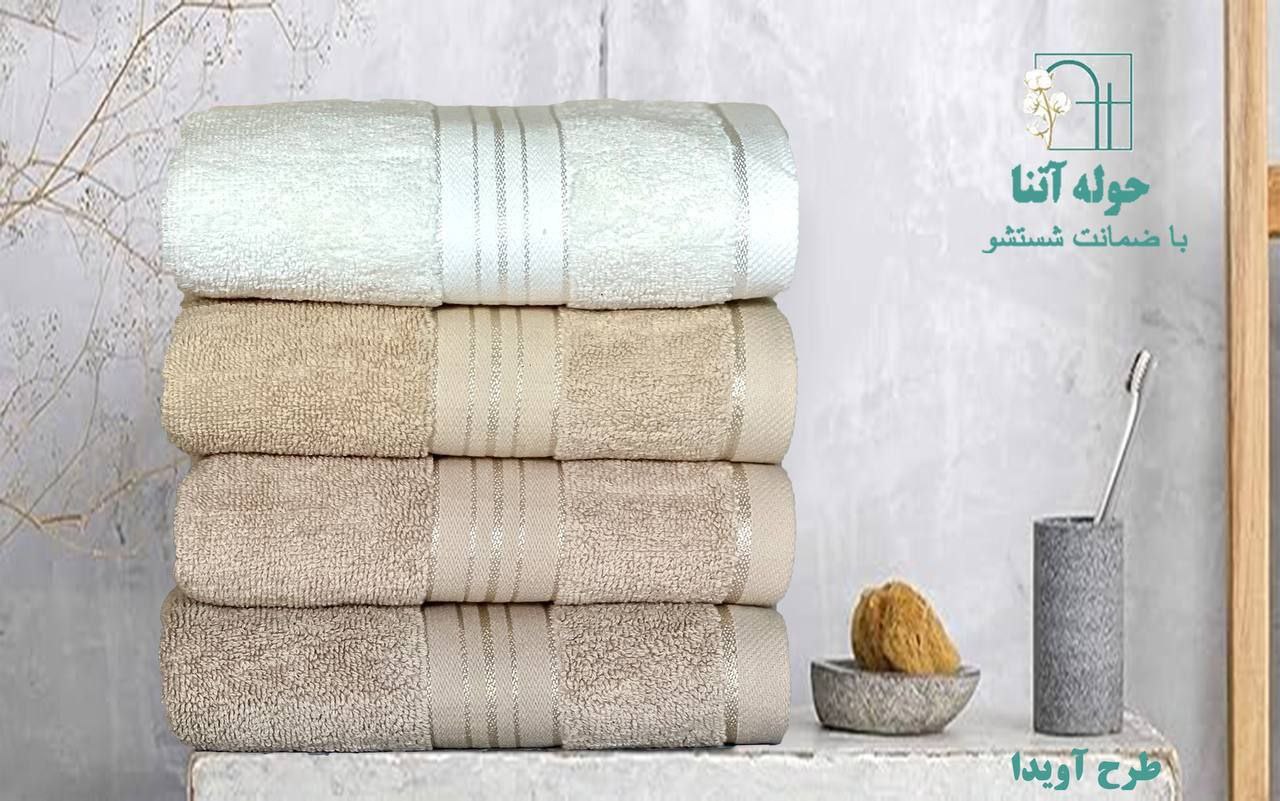 تصویر 1 از خرید ویژه عمده حوله دست و صورت آتنا