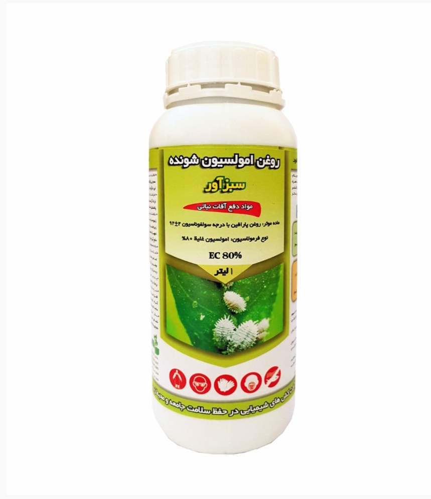 تصویر 1 از خرید مستقیم روغن امولسیون شوینده + تولید کننده