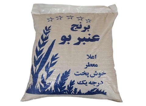 تصویر 2 از خرید برنج درجه یک عنبر بو اهواز