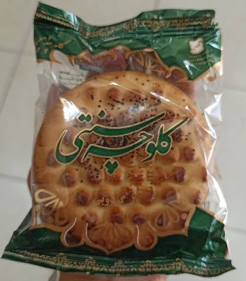تصویر 2 از خرید و قیمت عمده کلوچه گردویی + قیمت استثنایی