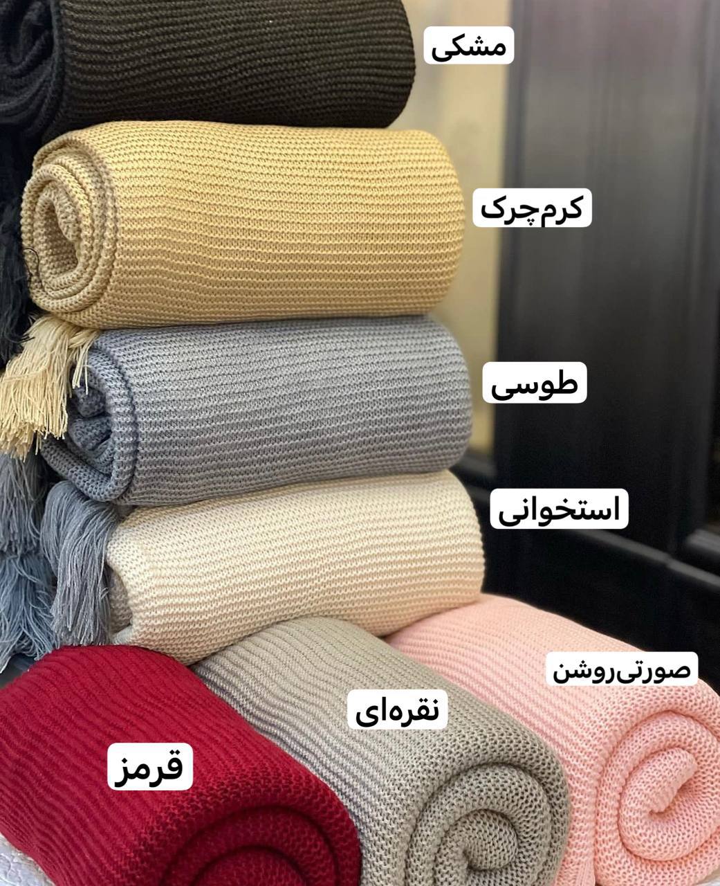 تصویر 1 از خرید تضمینی پتو شال مبل بافتنی نرم + با کیفیت صادراتی