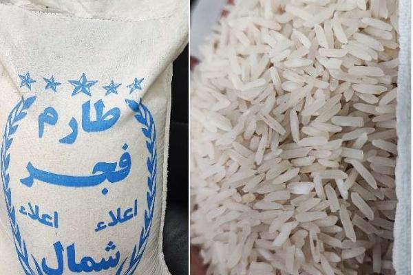 تصویر 2 از برنج طارم فجر ممتاز با دانه های کشیده و سفید