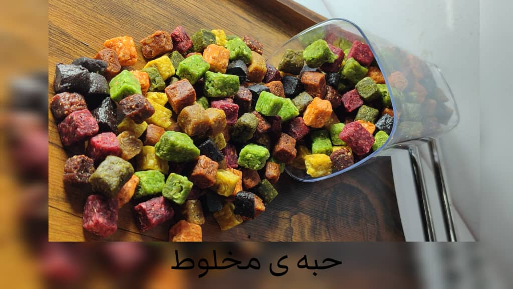 فروش عمده و جزئی حبه میوه ترش و شیرین برند کرشمه
