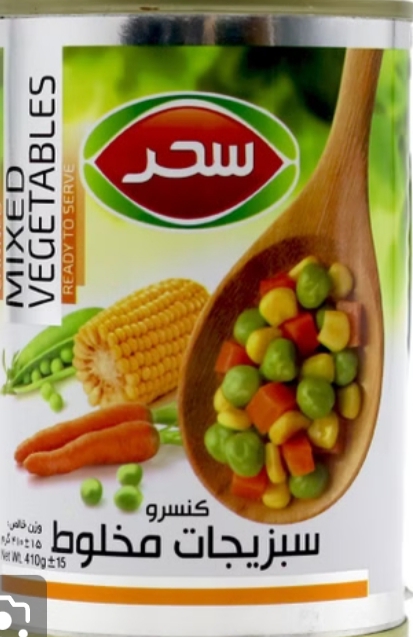 تصویر 3 از فروش فوق العاده کنسرو مخلوط سبزیجات با کیفیت + فروش عمده