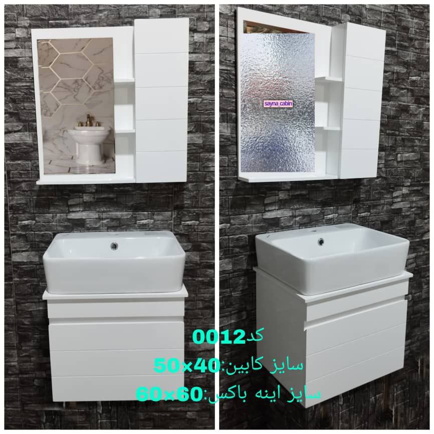 تصویر 5 از شیر آلات بهداشتی تیان مدل لاله