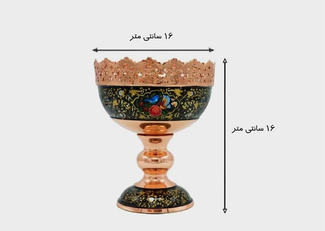 قیمت آجیل خوری مسی