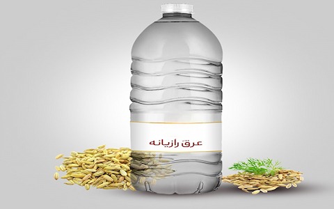 خرید عرق رازیانه
