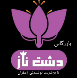 شربت زعفران