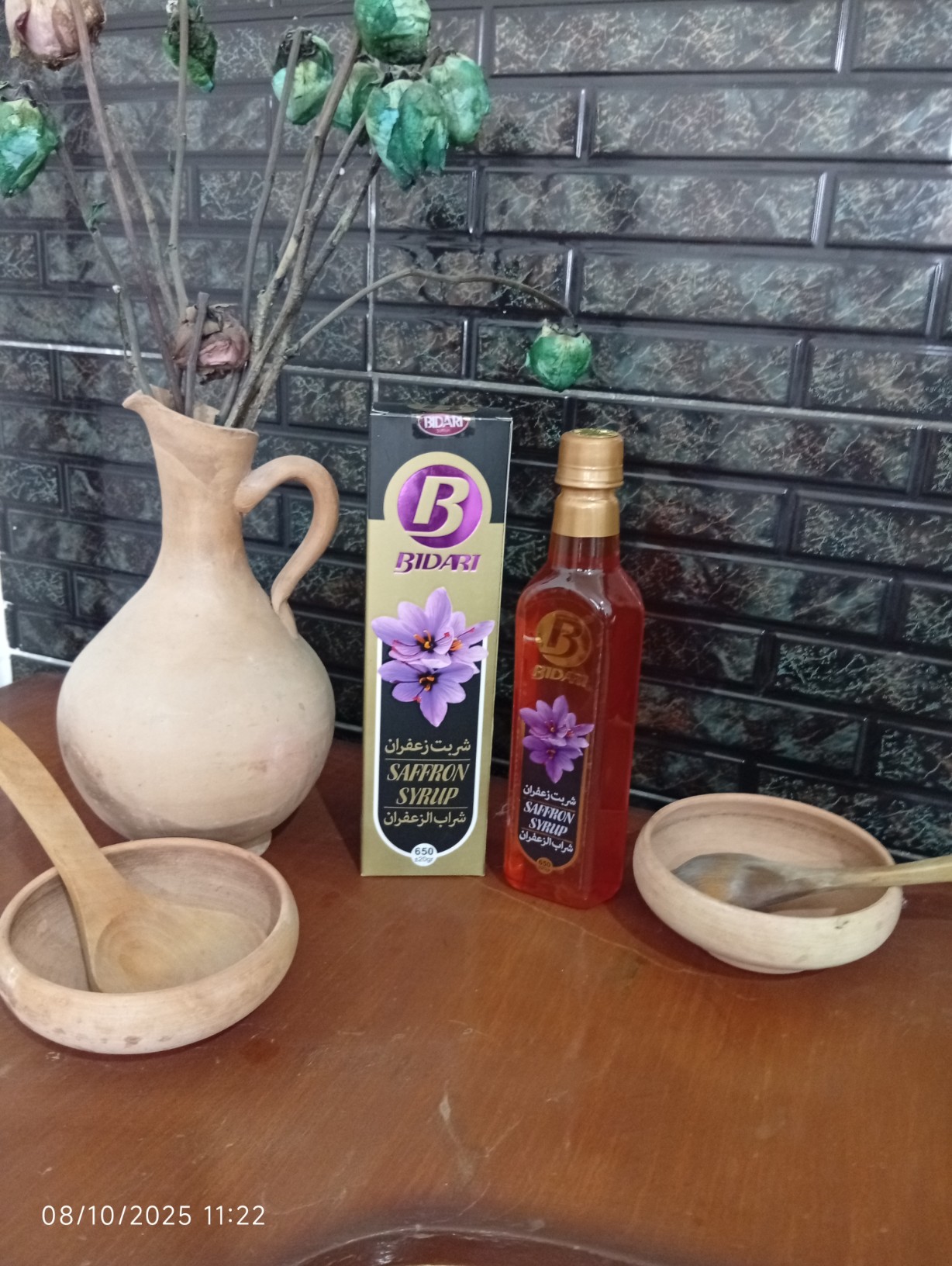 تصویر 1 از شربت زعفران طبیعی خرید و فروش در مرکز کلی فروشی مشهد