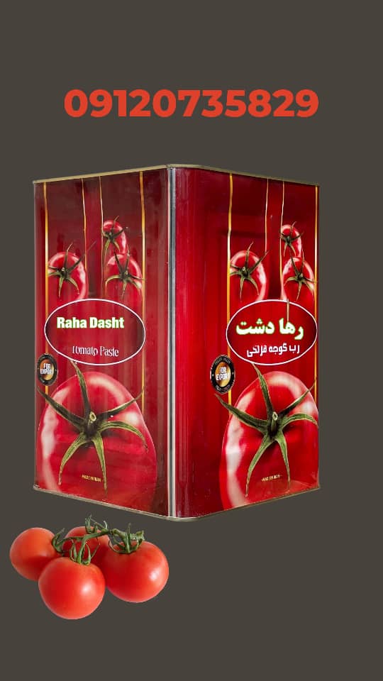 تصویر 2 از رب گوجه فرنگی رها دشت بزرگ برای مصارف صنعتی و رستوران ها