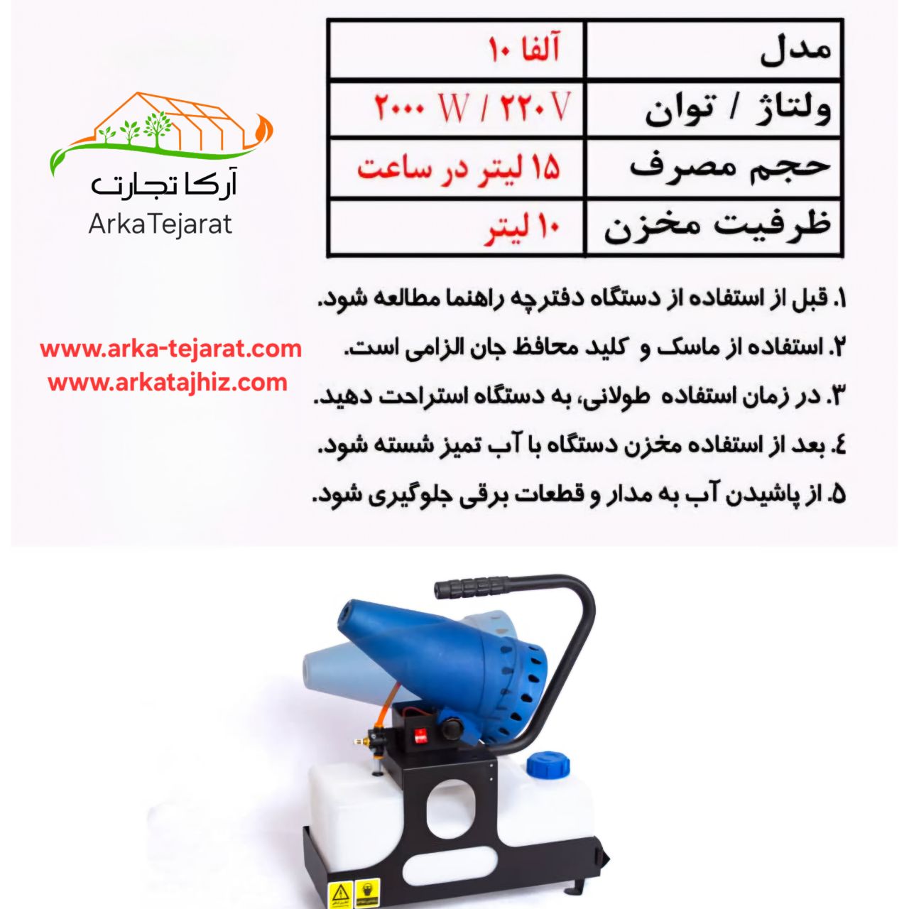قیمت فوگر