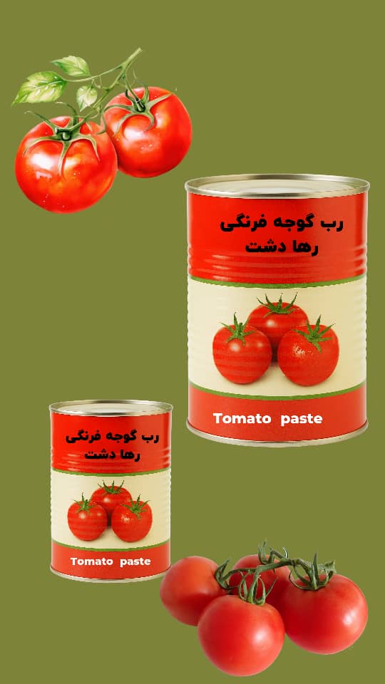 تصویر 2 از رب گوجه فرنگی رها دشت ارگانیک 800 گرمی